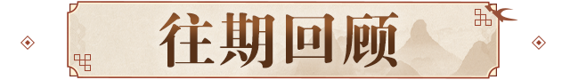 就明天！全场福利由老赵买单，开学就送永久坐骑！