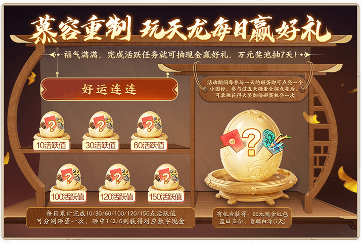 “慕容世家”资料片今日震撼开启，女侠一剑舞天龙！慕容百战争魁首，即刻上线畅游江湖