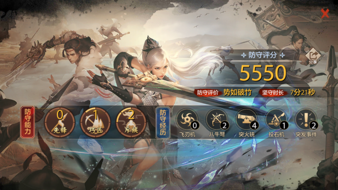 活动攻略丨快来抄作业！沧浪破辽保姆级攻略来啦