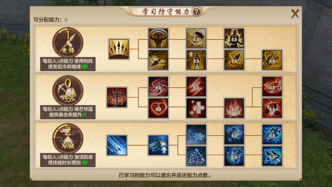 活动攻略丨快来抄作业！沧浪破辽保姆级攻略来啦