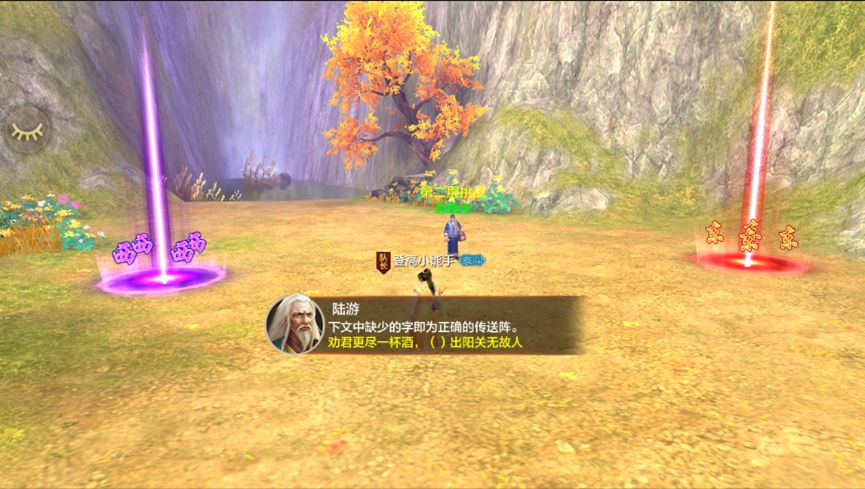 【活动】解锁赏秋新玩法！美景与福利双收获！