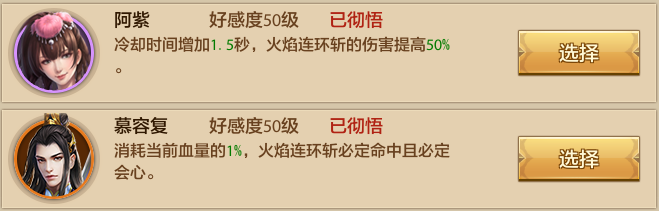 抄作业啦！跟着大神玩明教，超越99.9%同门！明教攻略详解来袭，看完少走弯路！