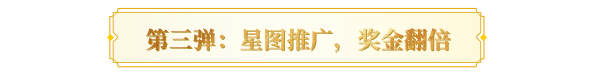 主播招募丨打游戏赚钱的机会来了！天龙直播万元计划，助你C位出道！