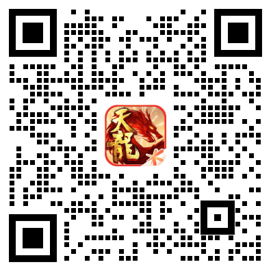 主播招募丨打游戏赚钱的机会来了！天龙直播万元计划，助你C位出道！