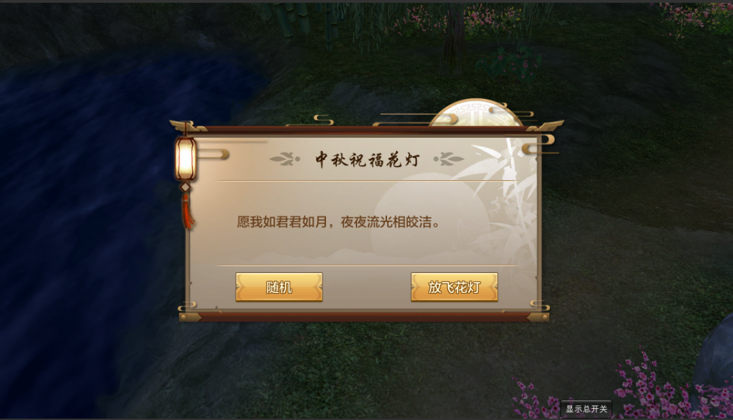 【活动】缘分天注定，花灯点亮情！龙运亨通再启，众多豪礼等你撩