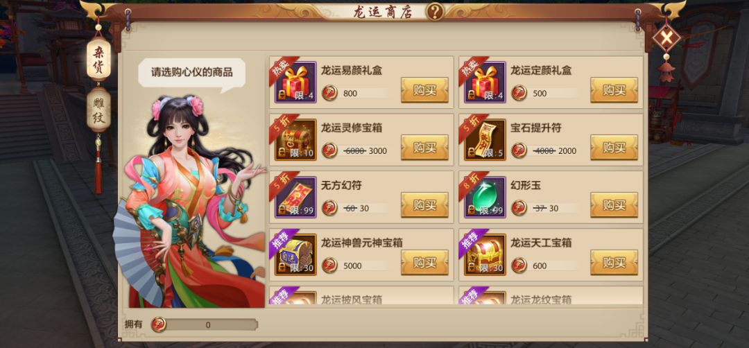 【活动】缘分天注定，花灯点亮情！龙运亨通再启，众多豪礼等你撩
