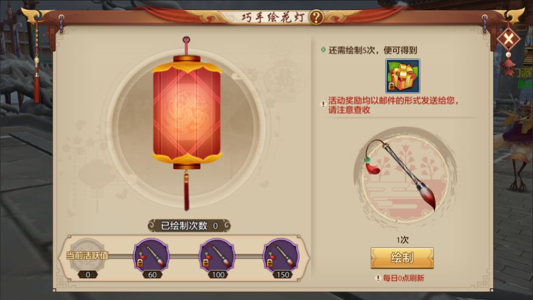 【活动】一秒点亮你的节日氛围！制花灯、贺元旦，丰厚奖励拿不停