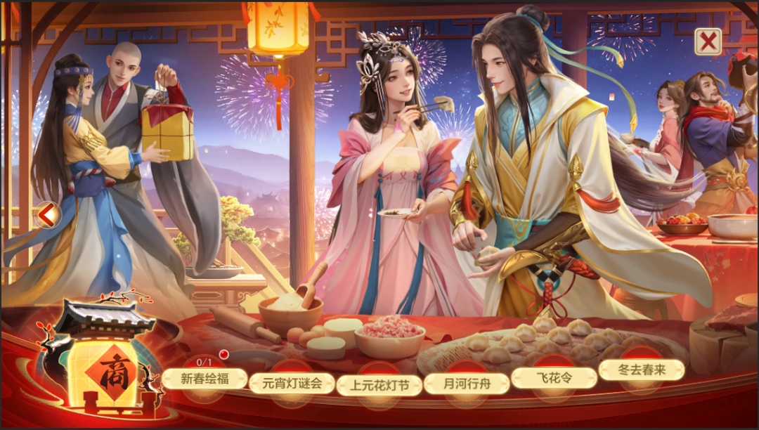 活动前瞻丨保存2024，打开2025！全新主题月来袭，签到领豪礼！