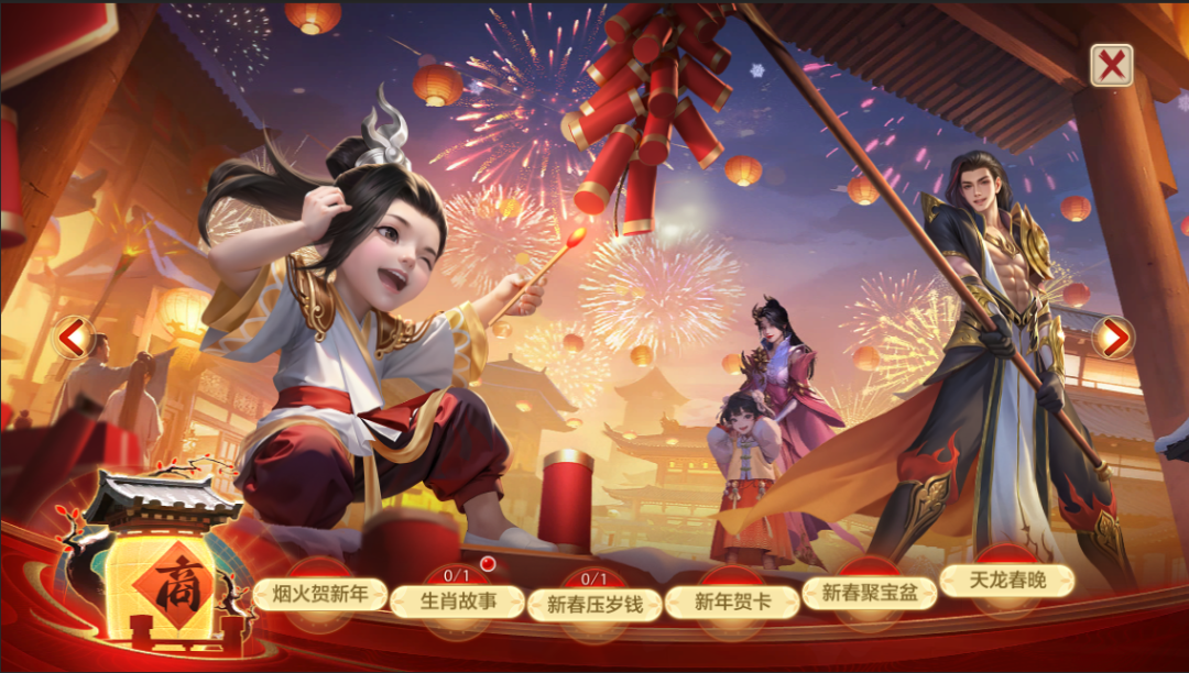 活动前瞻丨保存2024，打开2025！全新主题月来袭，签到领豪礼！