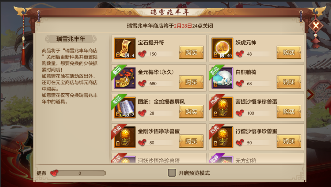 活动前瞻丨保存2024，打开2025！全新主题月来袭，签到领豪礼！