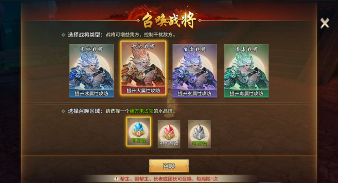 兄弟来战！雄霸天下大赛报名即将开启！更有大宋宝阁携紫电等珍稀道具限时竞拍！