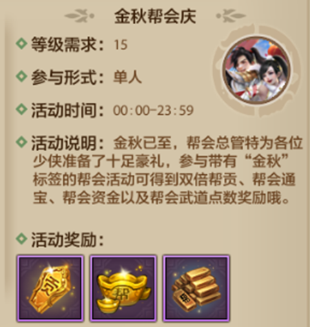 【活动】你的游戏搭子发来邀请！长假福利这么多，确定不来天龙过节？