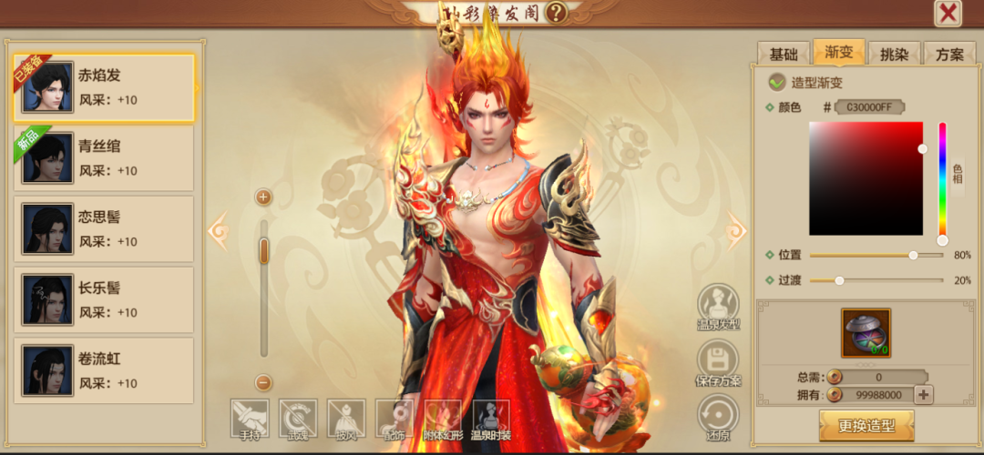 活动爆料丨重楼撼世降临，助你名动江湖！烽烟再起，玄霄炎龙同燃九州烽火！