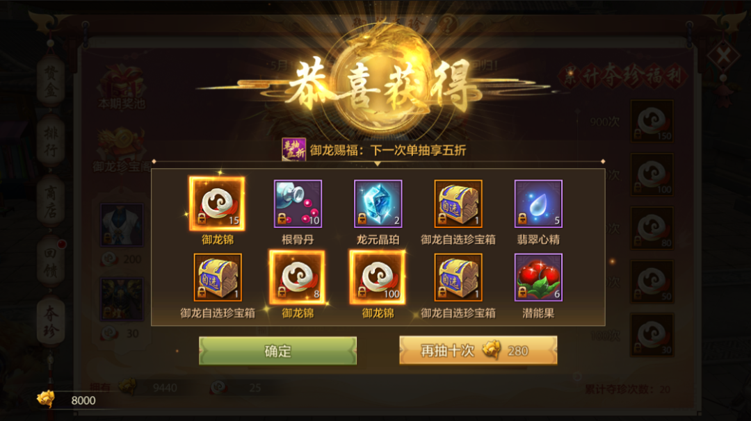 活动爆料丨重楼撼世降临，助你名动江湖！烽烟再起，玄霄炎龙同燃九州烽火！