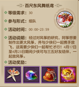 老赵拍了拍你，发出“v你988”的邀请！自选经典坐骑免费送，非遗联动热力启程！