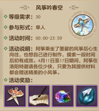 老赵拍了拍你，发出“v你988”的邀请！自选经典坐骑免费送，非遗联动热力启程！