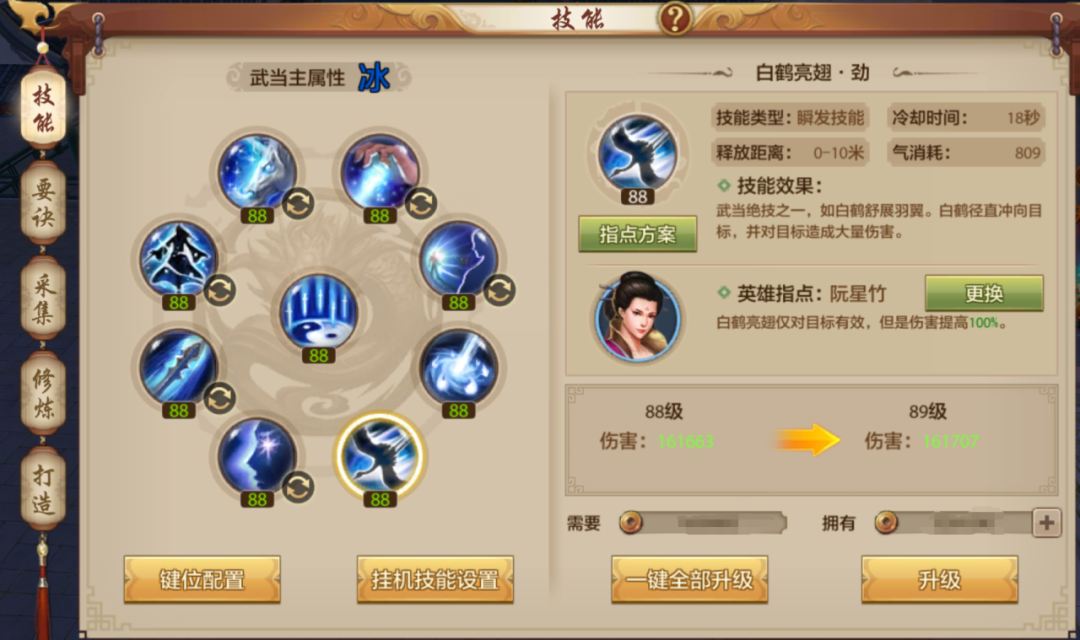 十项全能、灵活飘逸的武当有多香？看完这篇门派攻略你就知道了！