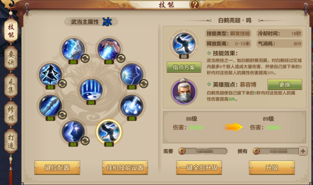 十项全能、灵活飘逸的武当有多香？看完这篇门派攻略你就知道了！