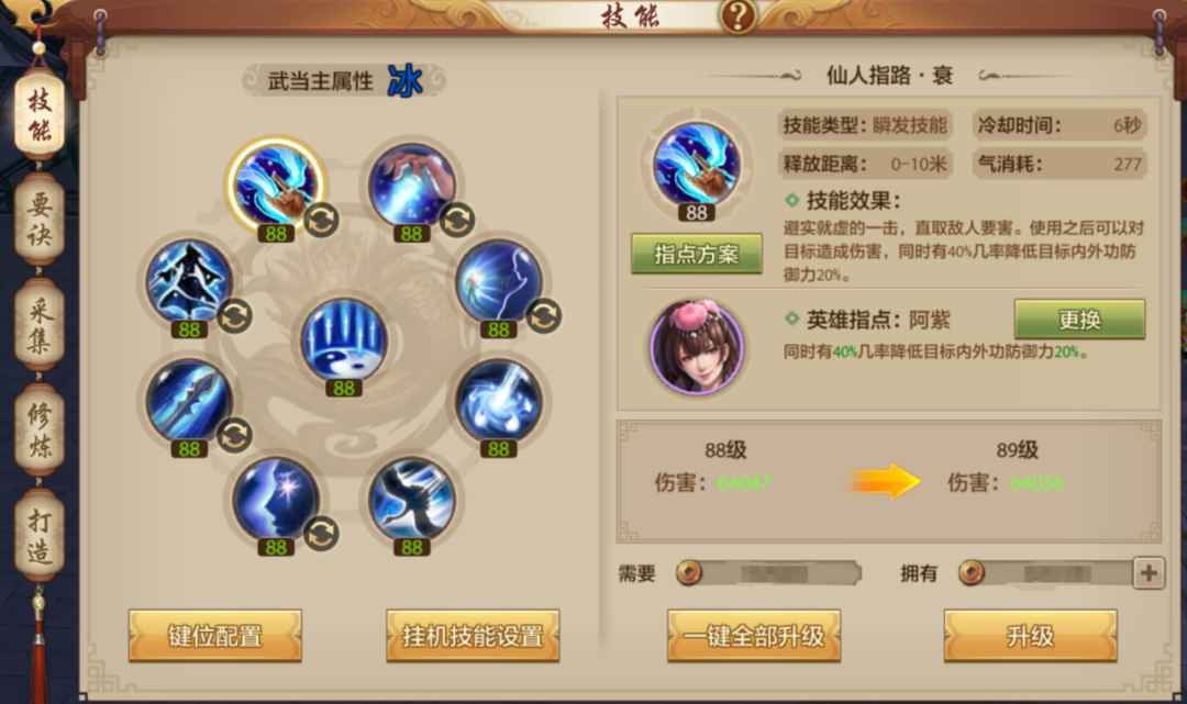 十项全能、灵活飘逸的武当有多香？看完这篇门派攻略你就知道了！