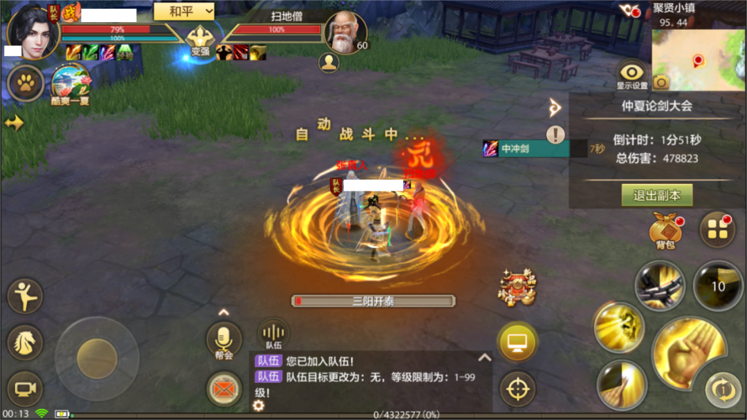 要打，来和门派掌门打！仲夏论剑大会火热来袭，比武切磋精进武艺