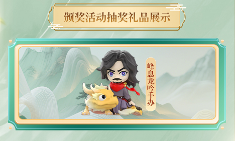 现场直击丨共赴荣耀之巅！雄霸天下颁奖盛典明日开启
