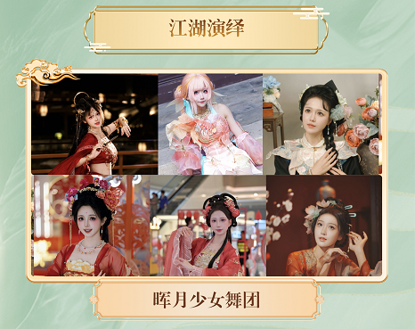 现场直击丨共赴荣耀之巅！雄霸天下颁奖盛典明日开启