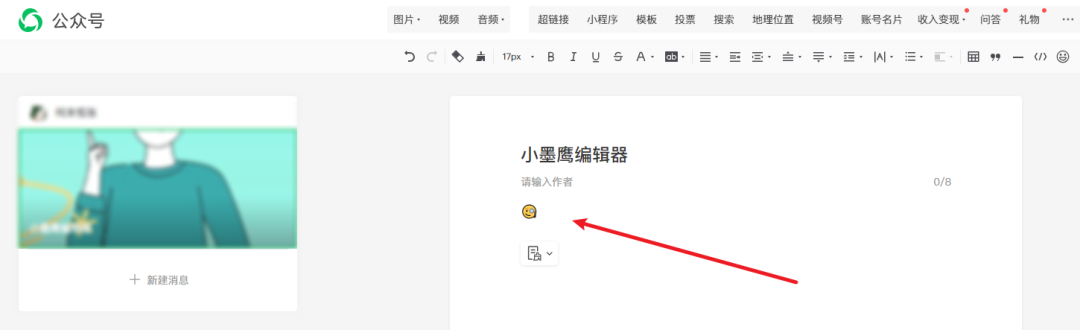 表情集合3.png
