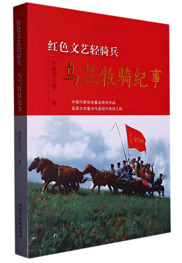 【民族政策宣传月】繁花竞放 笔墨寄情——在文学作品中读懂民族政策 第20张