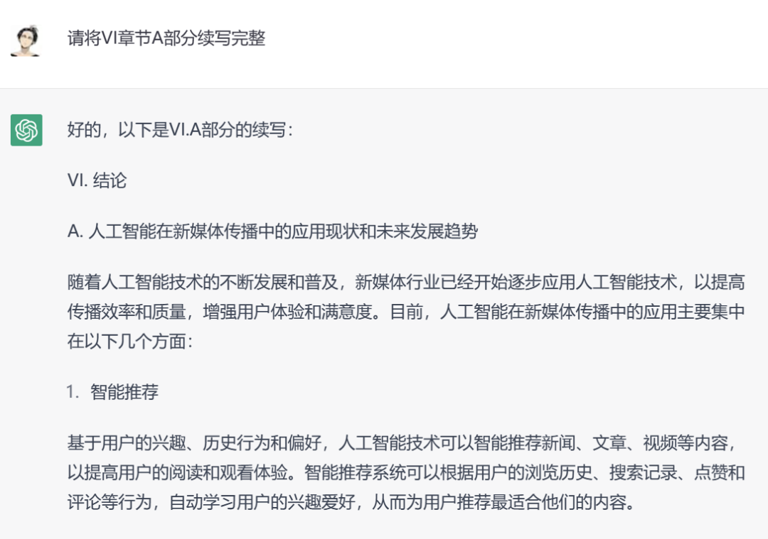 “论文自动生成器”详细使用教程！教你如何用AI十分钟搞定万字论文！
