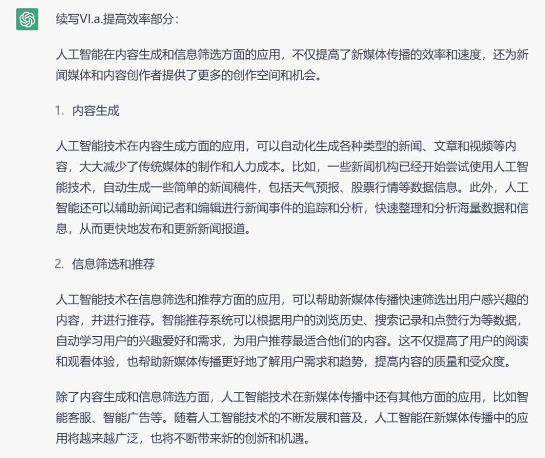 “论文自动生成器”详细使用教程！教你如何用AI十分钟搞定万字论文！