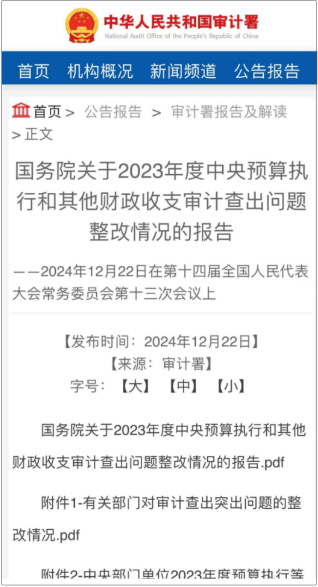 微信图片_20250107112016.png