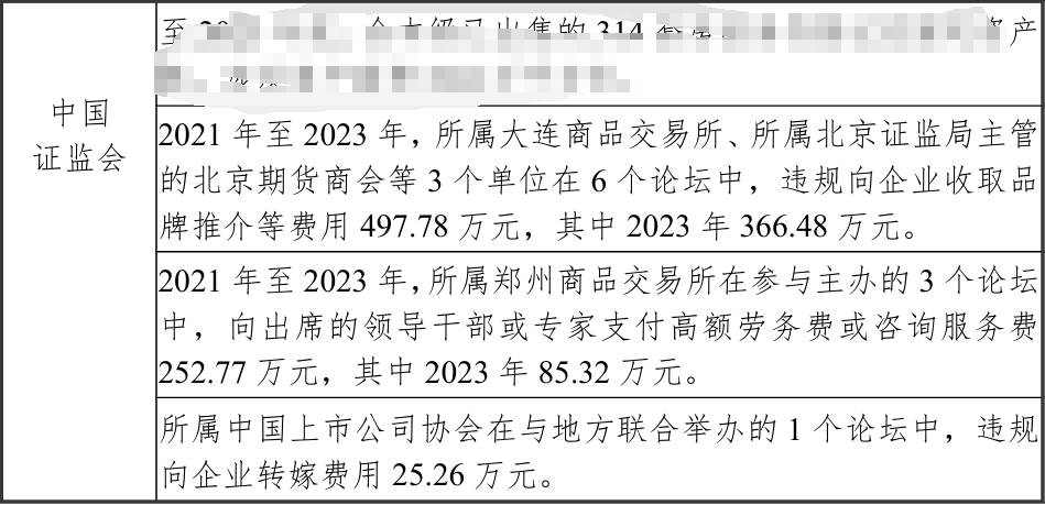 微信图片_20250107112023.png