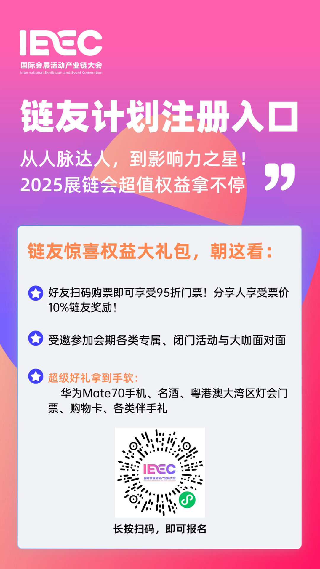 微信图片_20250110104255.png