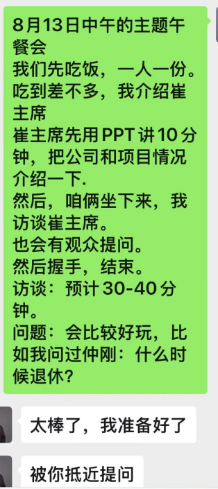 微信图片_20250814104604.png