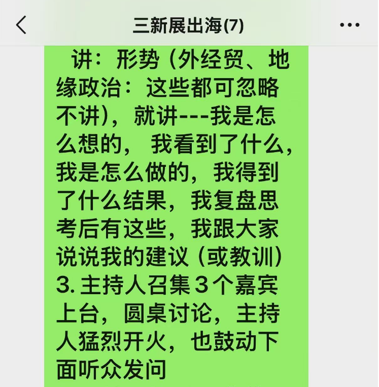 微信图片_20250814104602.png