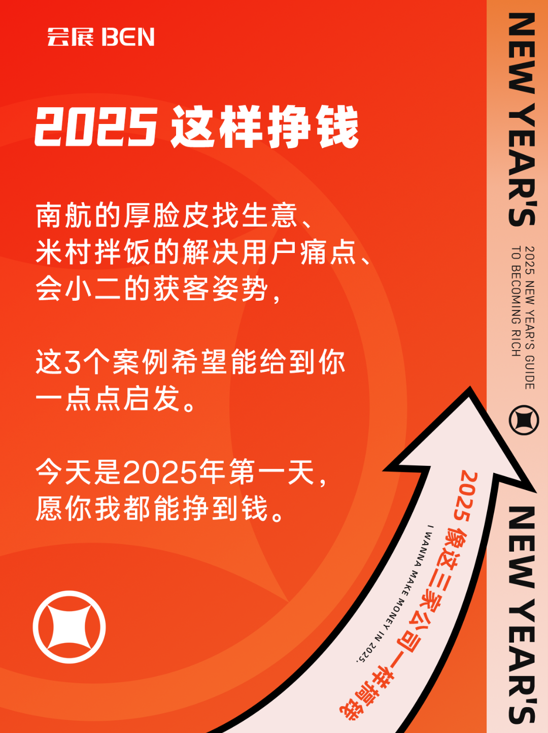 微信图片_20250114114353.png