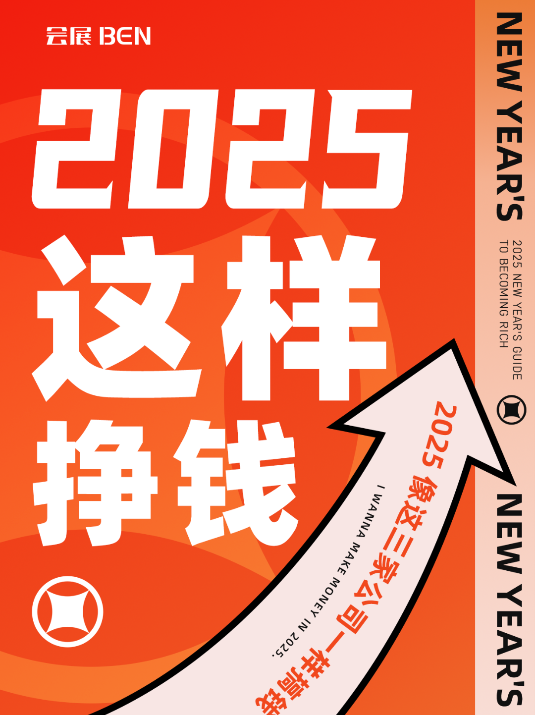 微信图片_20250114114344.png
