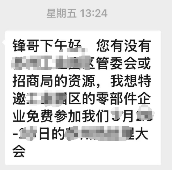 微信图片_20250407114126.png