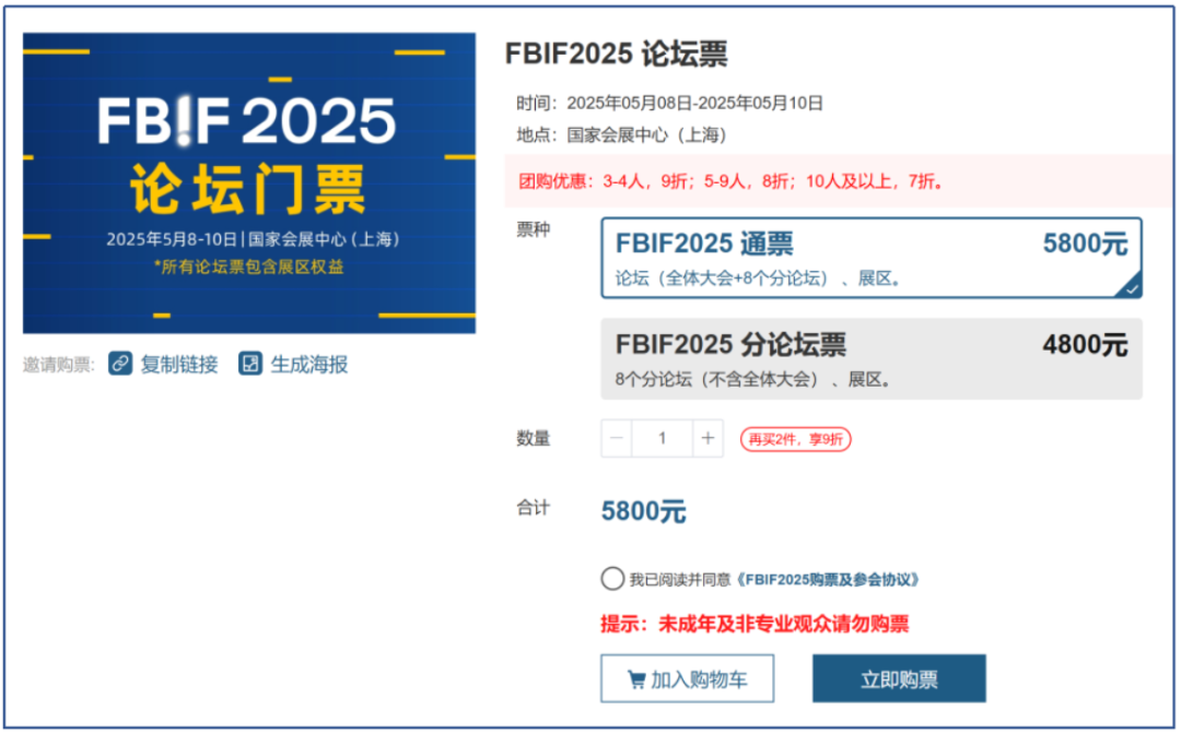 微信图片_20250327151039.png