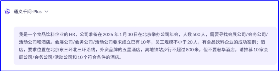 微信图片_2025-12-01_114934_606.png