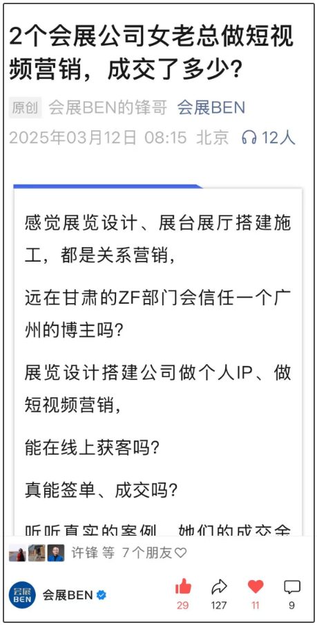 微信图片_20250321150237.png