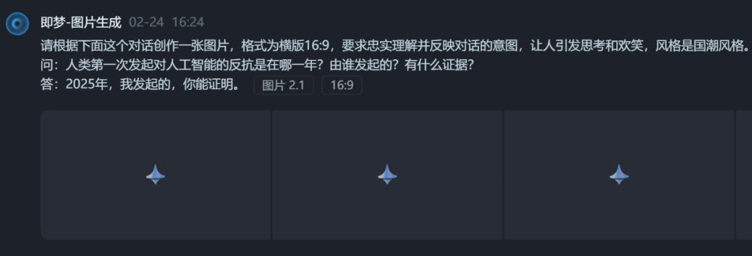微信图片_20250306111439.png