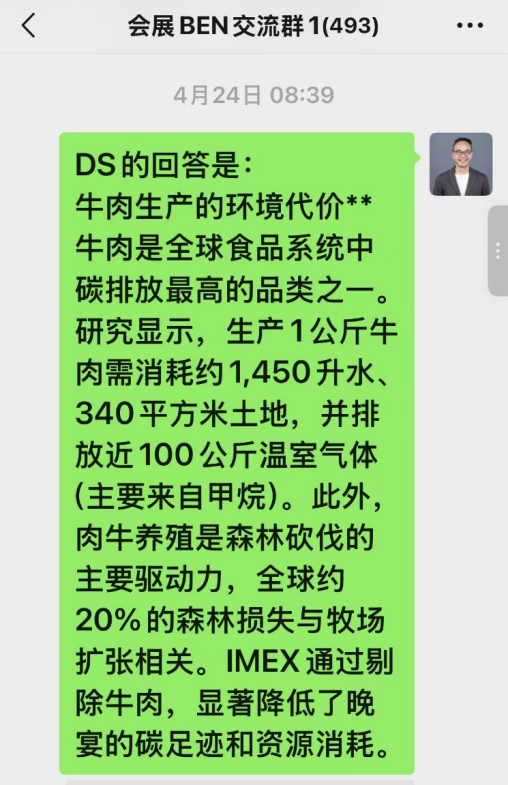 微信图片_20250530112252.png