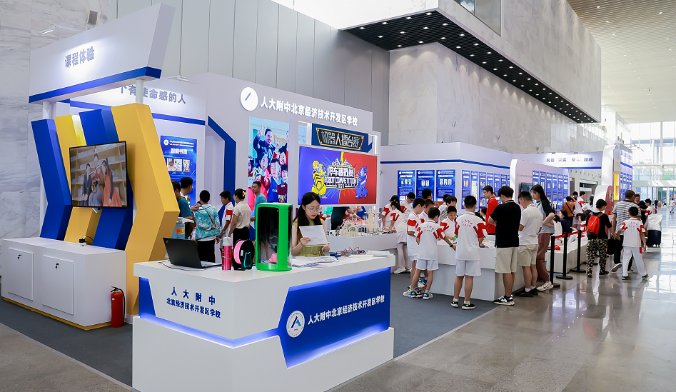 连续五届亮相世界机器人大会这所学校的学生科技成果亮了