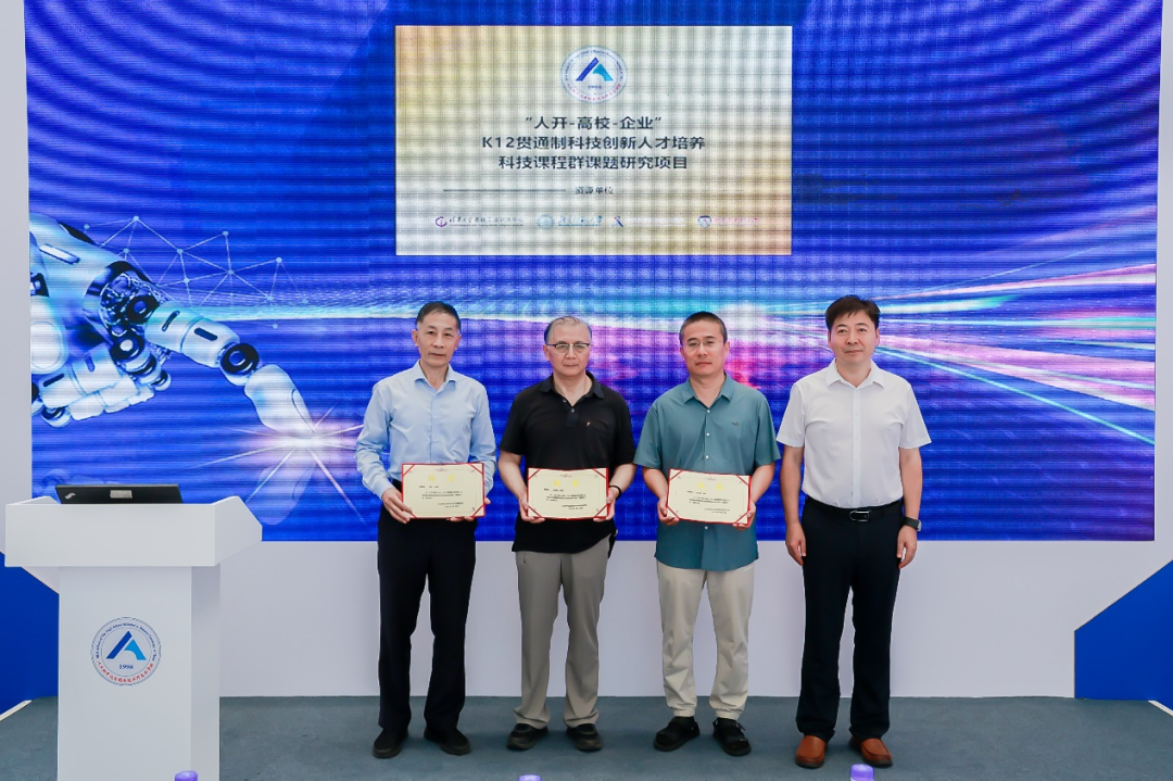 连续五届亮相世界机器人大会这所学校的学生科技成果亮了