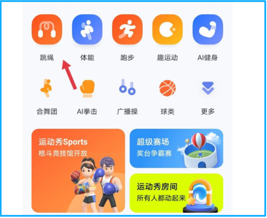 无需手柄，把电视改成=全家玩的体感游戏。-我的生活分享