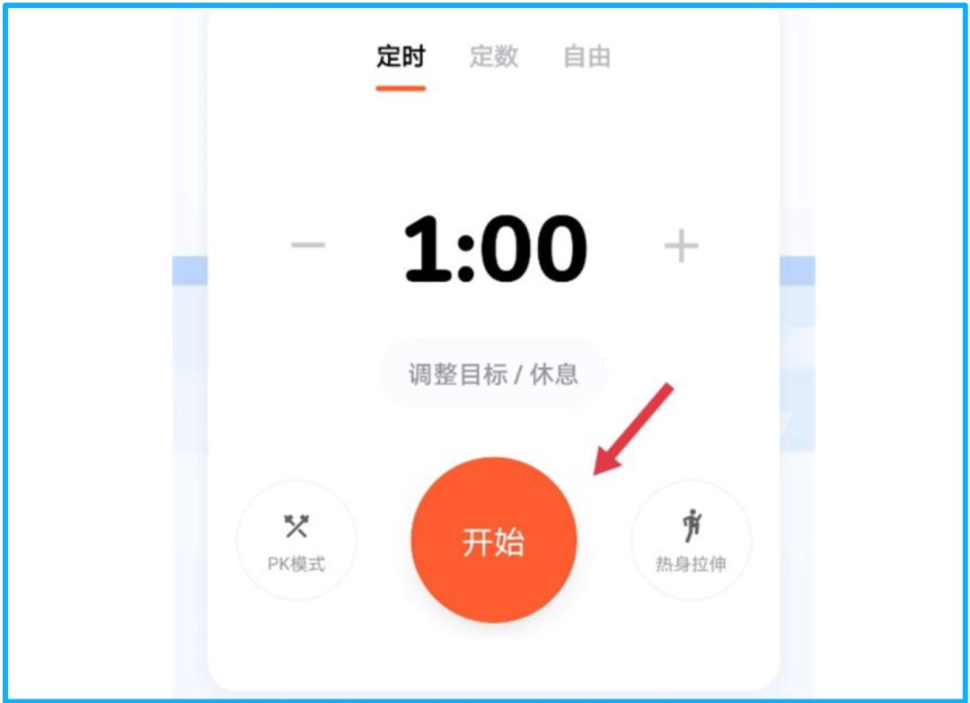 无需手柄，把电视改成=全家玩的体感游戏。