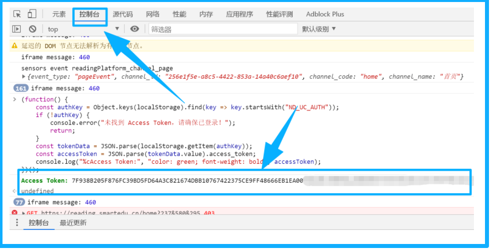 吾爱出品的神器：小初高电子教材下载器【PC端】，确实牛批！
