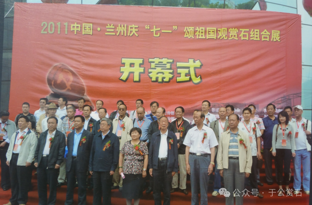 退有所作 休有所为 生命不息 赏石不止 ——退休军人郑忠献身赏石文化事迹