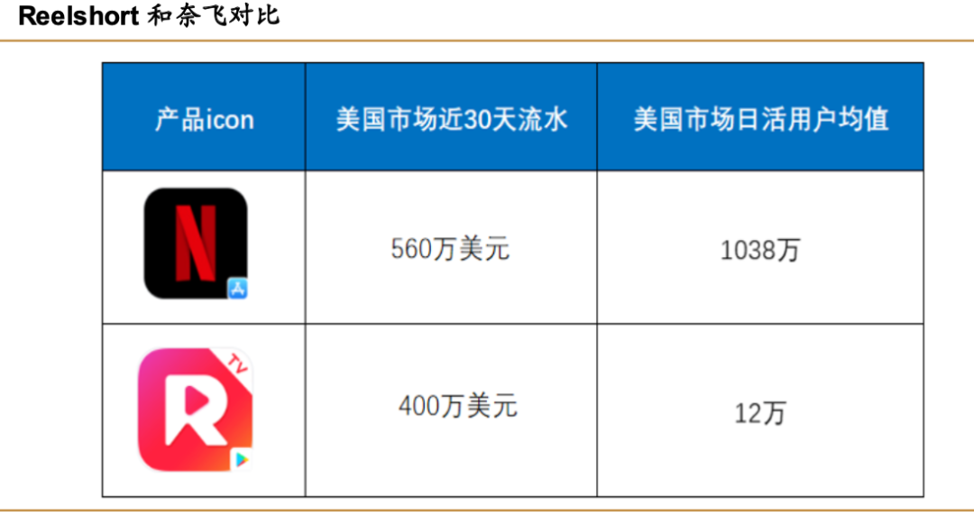 2024年08月24日 天威视讯股票